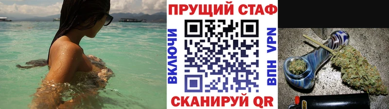 Купить закладку Сковородино COCAIN Канабис БУТИРАТ АМФЕТАМИН Меф Гашиш A PVP