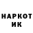 Кетамин VHQ Anna Osichna
