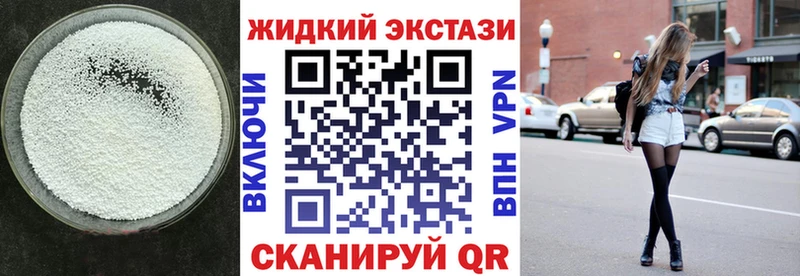 мориарти состав  OMG ССЫЛКА  Сковородино  БУТИРАТ Butirat 