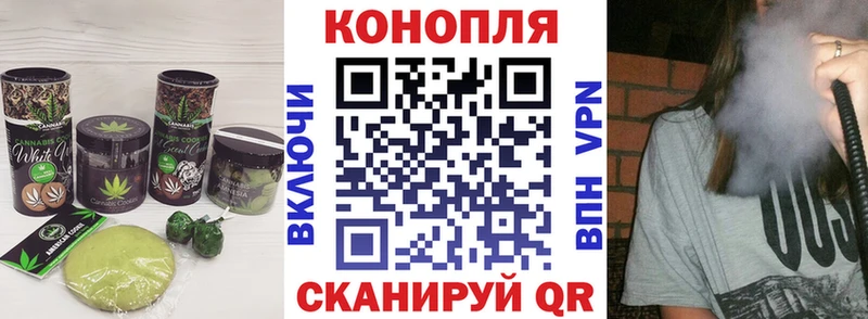 купить  цена  Сковородино  Cannafood конопля 