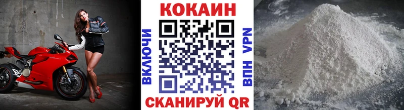 Кокаин Боливия  гидра ONION  Сковородино  мориарти какой сайт  купить закладку 
