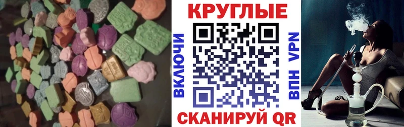 ЭКСТАЗИ DUBAI  площадка состав  Сковородино  где продают  