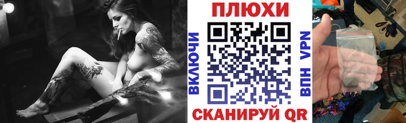блэк спрут зеркало  Сковородино  ГАШИШ Изолятор 