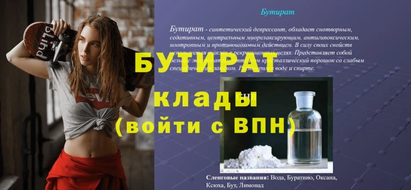 ALPHA-PVP Зеленокумск