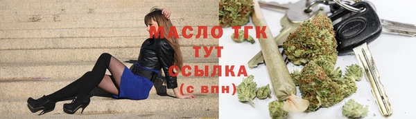 ALPHA-PVP Зеленокумск