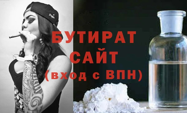 ALPHA-PVP Зеленокумск