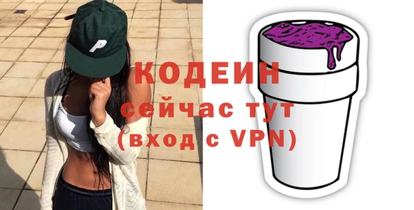 кокаин Покачи