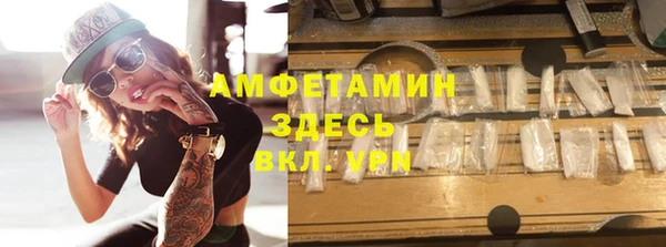 ALPHA-PVP Зеленокумск