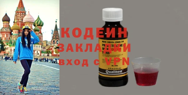 ALPHA-PVP Зеленокумск