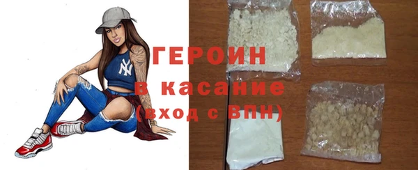 ALPHA-PVP Зеленокумск