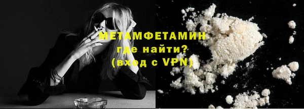 МДМА Заводоуковск