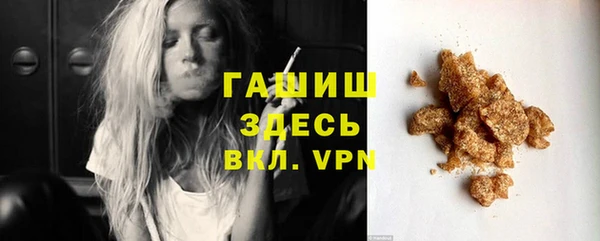 ALPHA PVP Покров