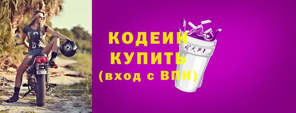 ALPHA-PVP Зеленокумск