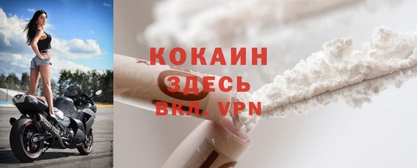ALPHA-PVP Зеленокумск