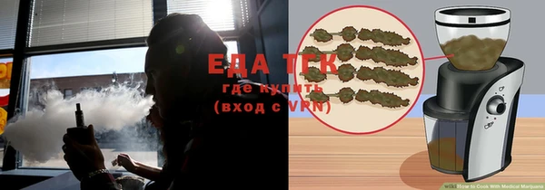 ALPHA-PVP Зеленокумск