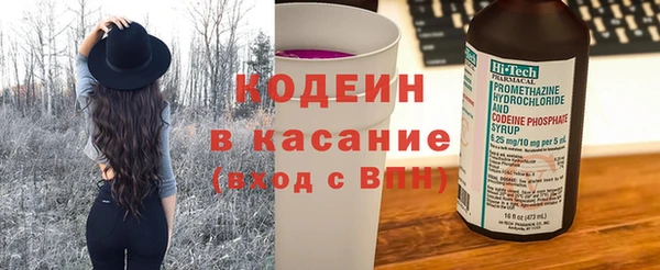 ALPHA-PVP Зеленокумск