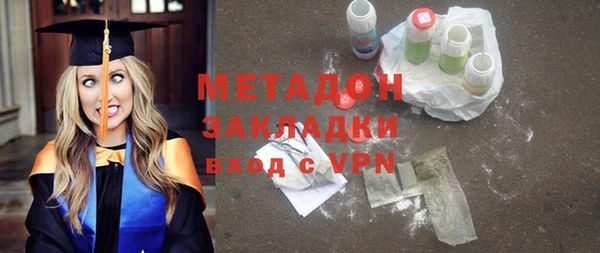 ALPHA-PVP Зеленокумск