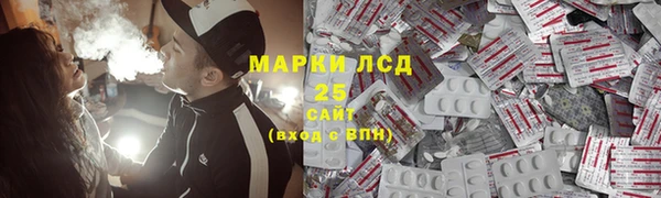 ALPHA-PVP Зеленокумск