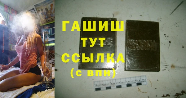 ALPHA-PVP Зеленокумск