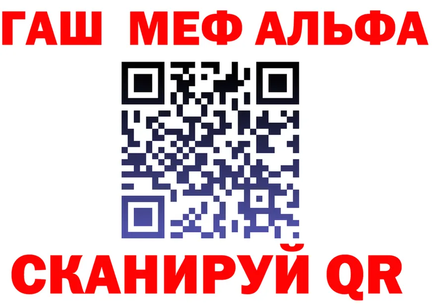 МЕТАДОН VHQ зеркало дарк нет mega Сковородино
