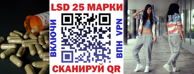 Лсд 25 экстази ecstasy  Сковородино 