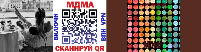 MDMA молли мориарти как зайти Сковородино