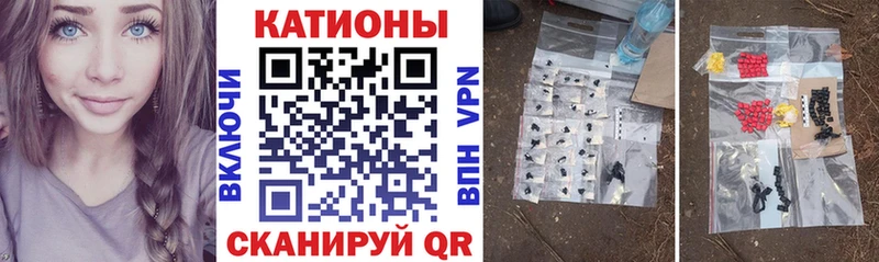 Меф VHQ  Сковородино 