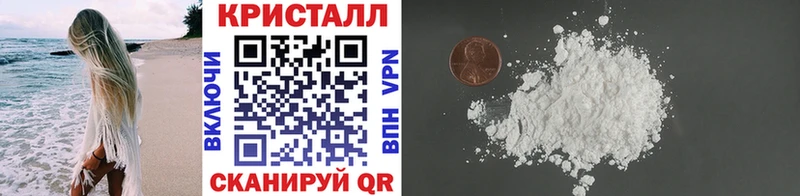 гидра маркетплейс  купить наркоту  Сковородино  даркнет какой сайт  МЕТАМФЕТАМИН мет 