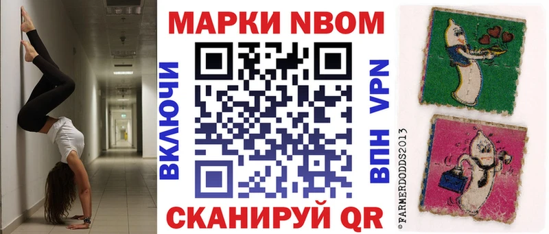 blacksprut маркетплейс  Сковородино  Марки 25I-NBOMe 1,5мг 