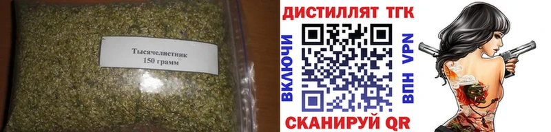 ТГК жижа  Сковородино 